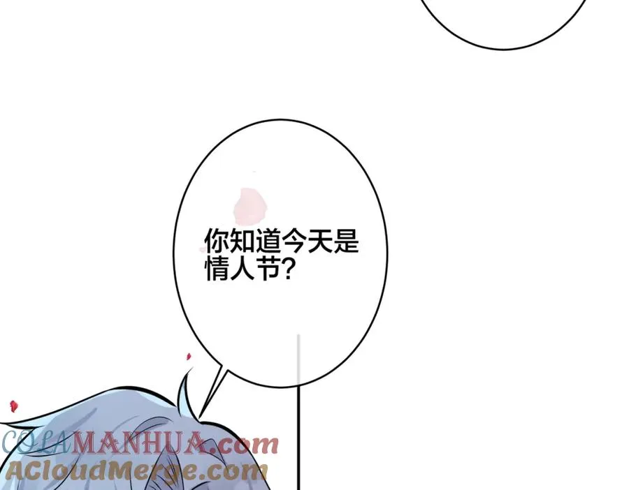 番外52 你开心最重要92