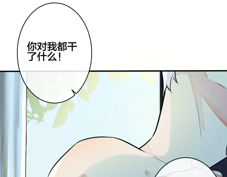 第100话 种上爱的印41