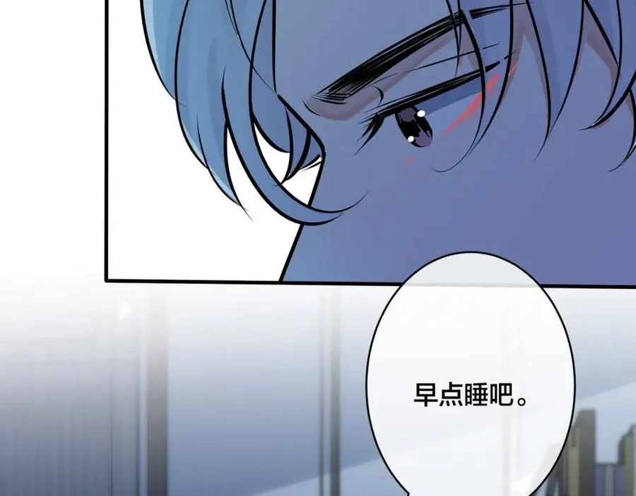 番外16 原来是他？！23