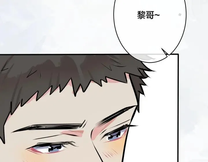 番外31 一起洗澡？93