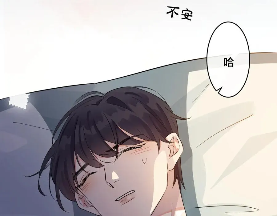 第75话 束缚之爱7