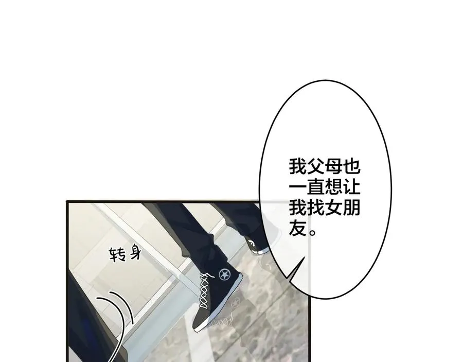 第43话 惊不惊喜？意不意外？4
