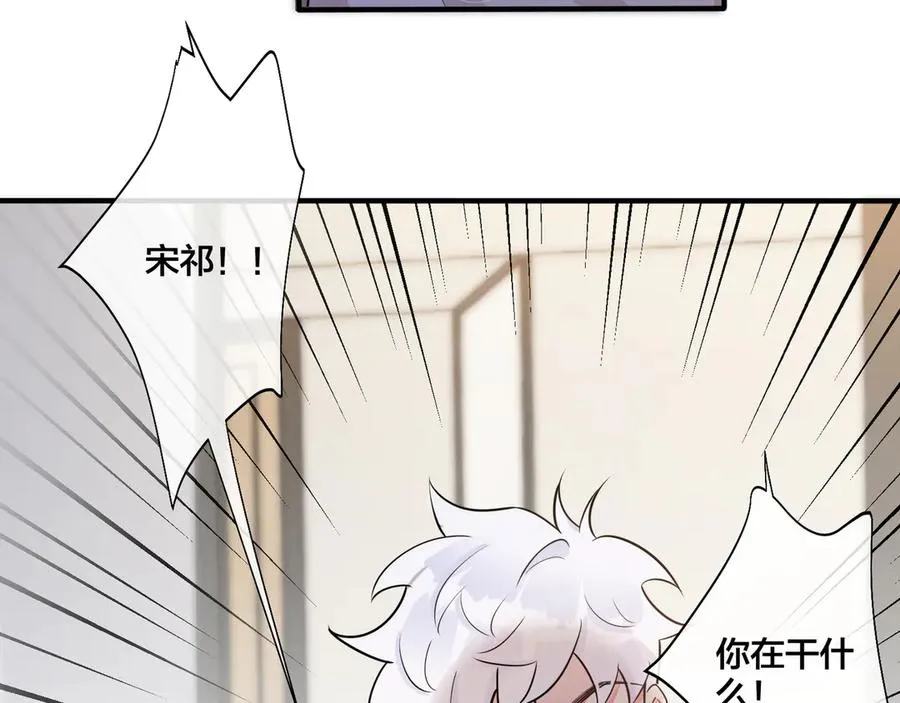 第33话 情敌见面，吃我一拳35