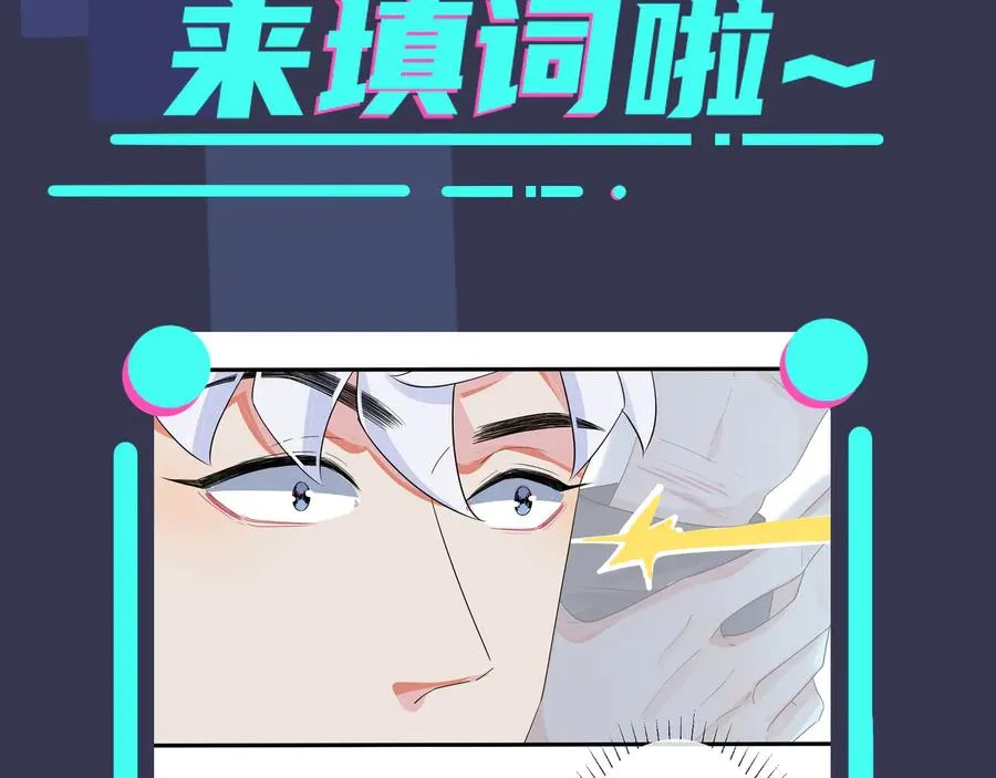 第45话 他的伤疤74