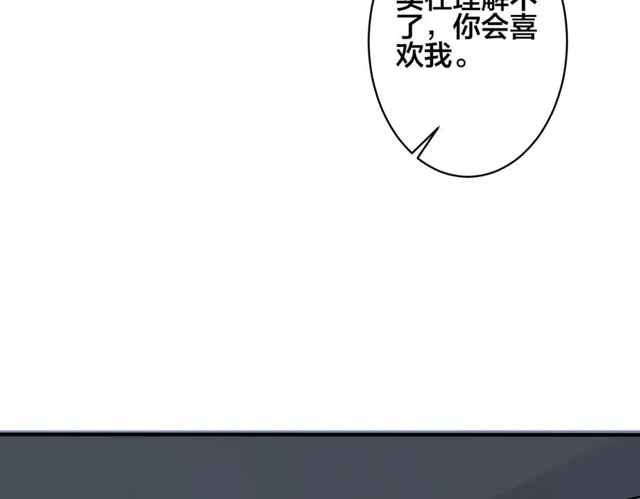 第92话 醉酒后的心声26