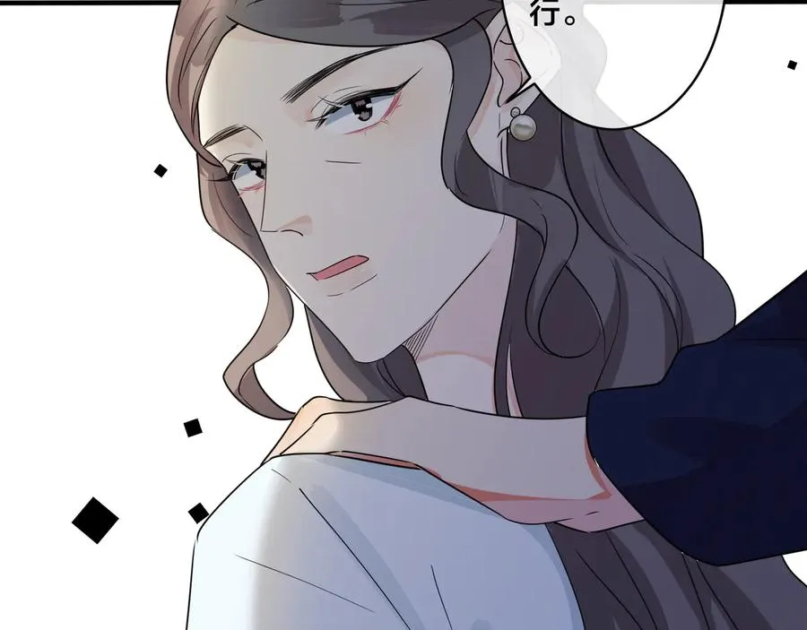 第40话 我有一个朋友……68