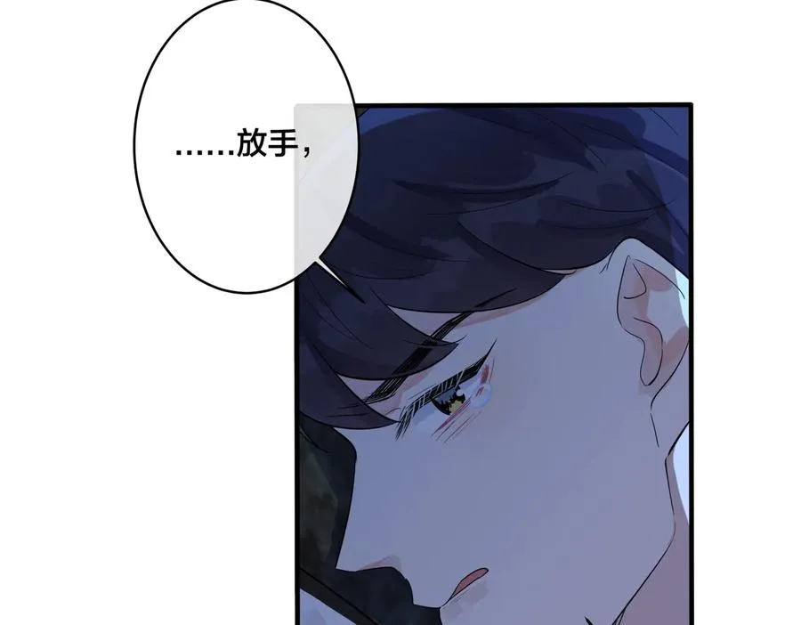 第72话 他有孩子了？37