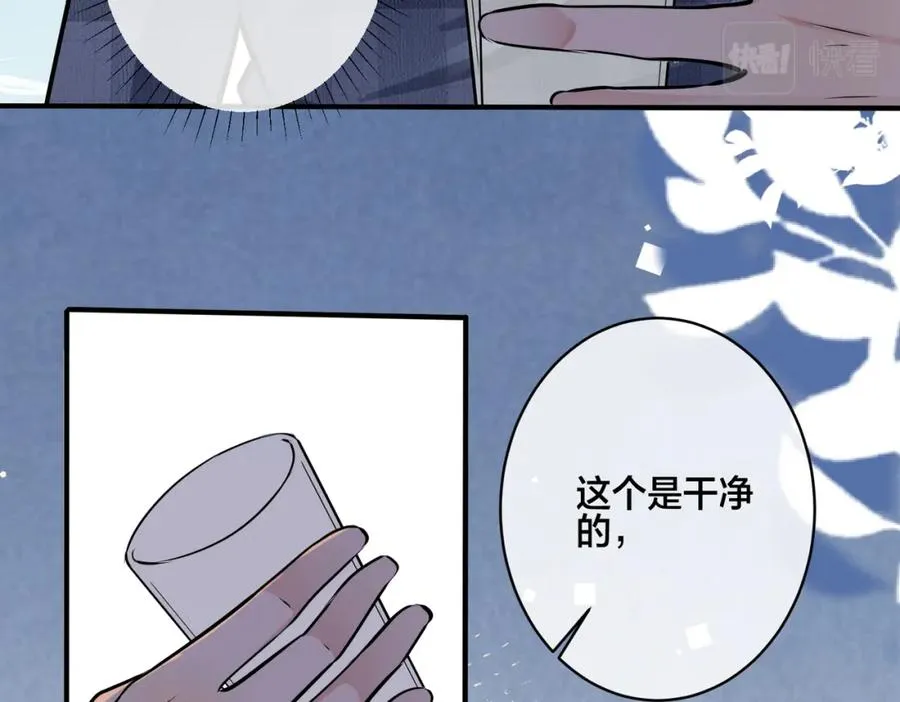 番外23 我好像心动了37