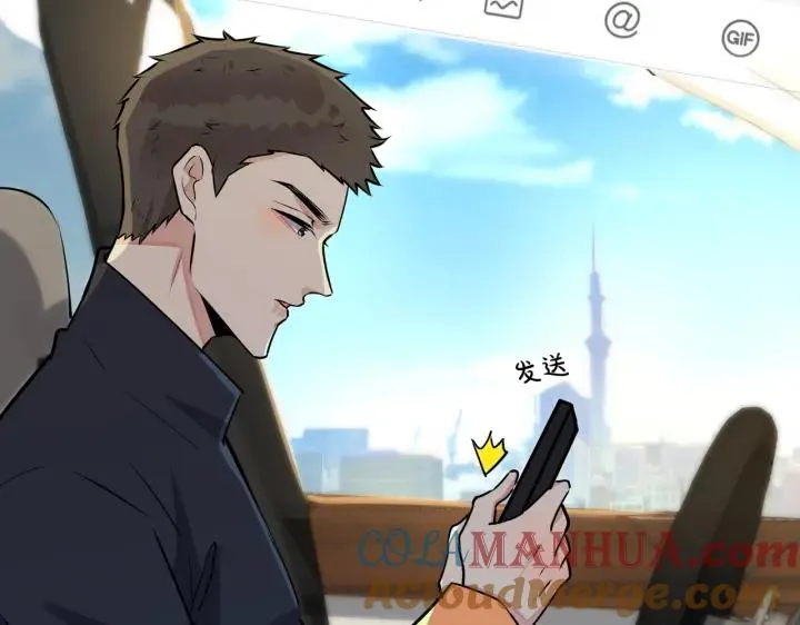 番外33 是甜的12