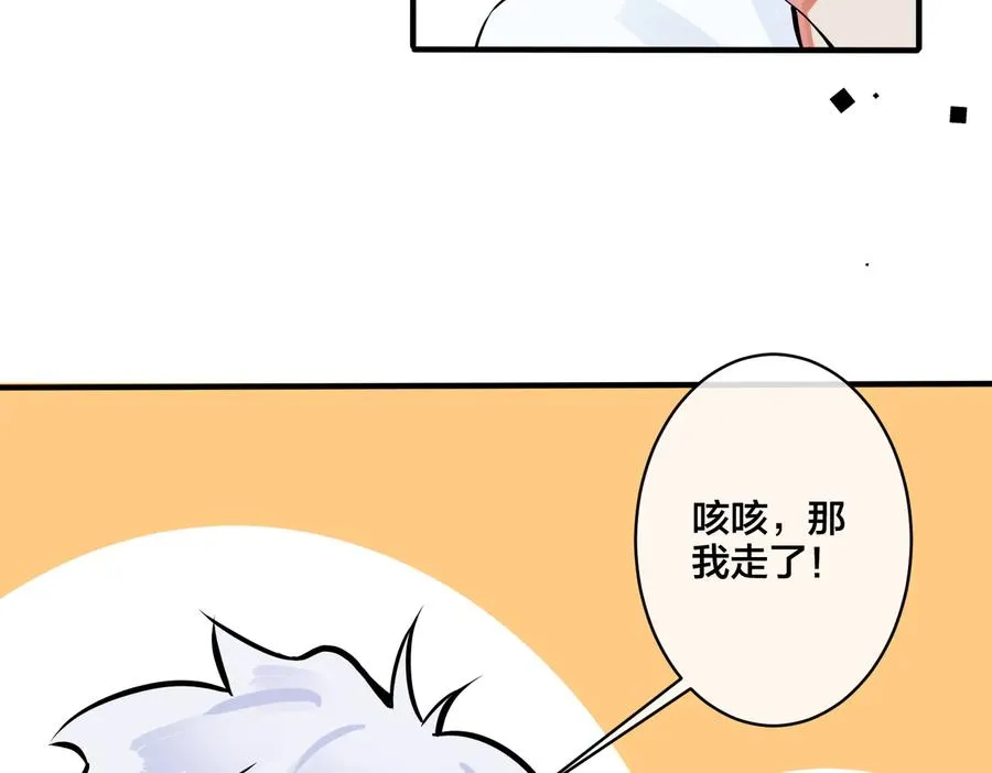 第79话 炙热的共鸣20