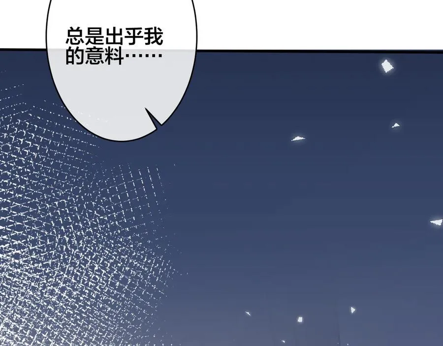 第92话 醉酒后的心声32
