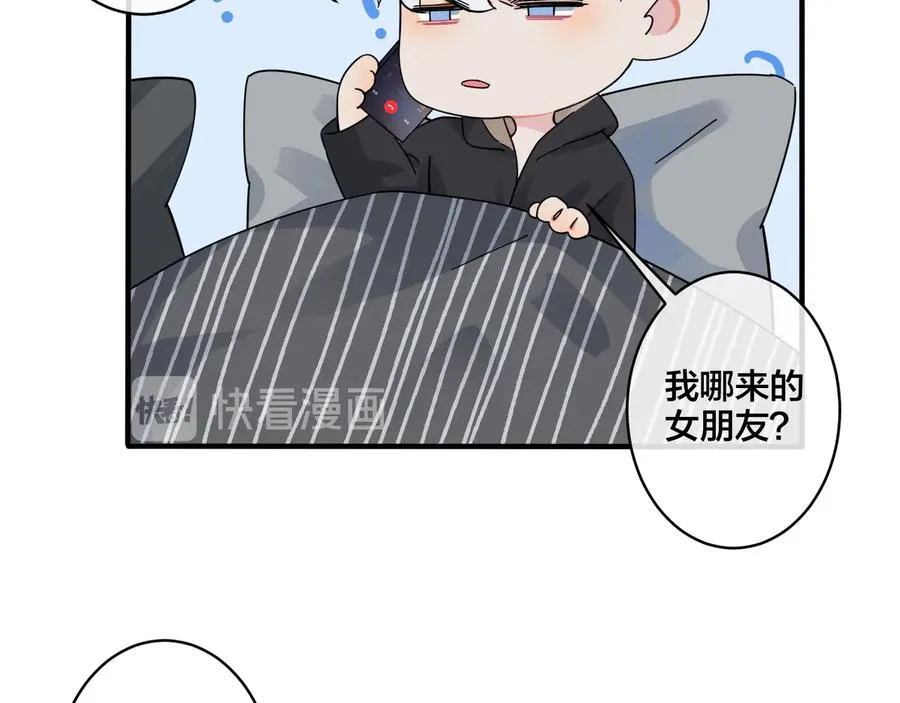 第27话 恋爱中的男人10