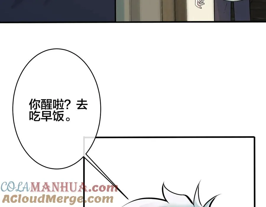 第96话 暴击！偶遇前16