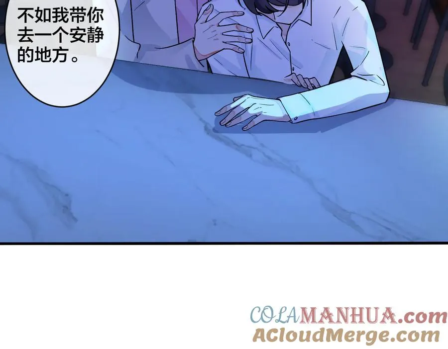 第81话 酒后的真心15