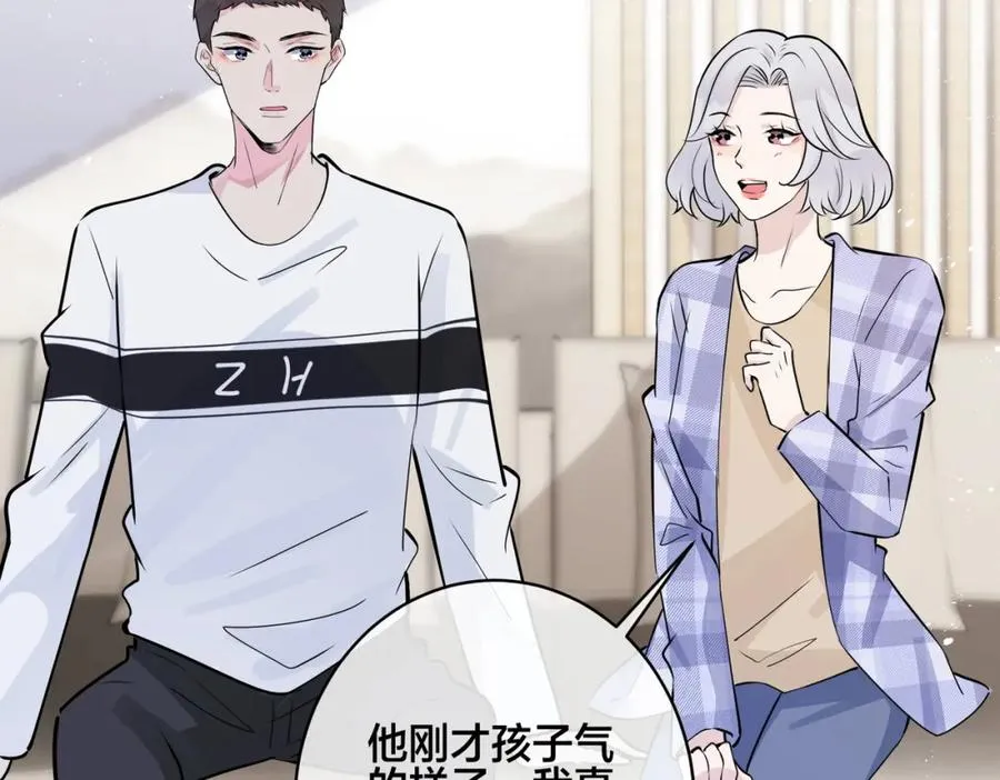 番外54 我们很好71