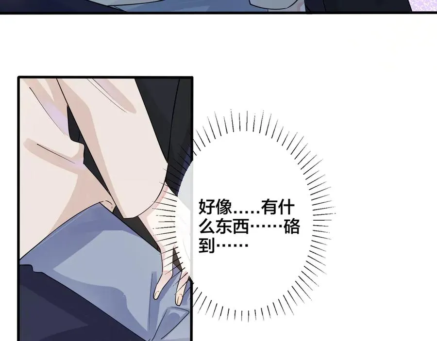 第37话 心被重重压住32