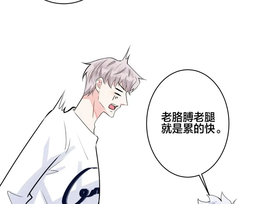 番外57 重组进行时23