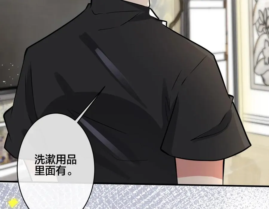 番外15 别不要我56