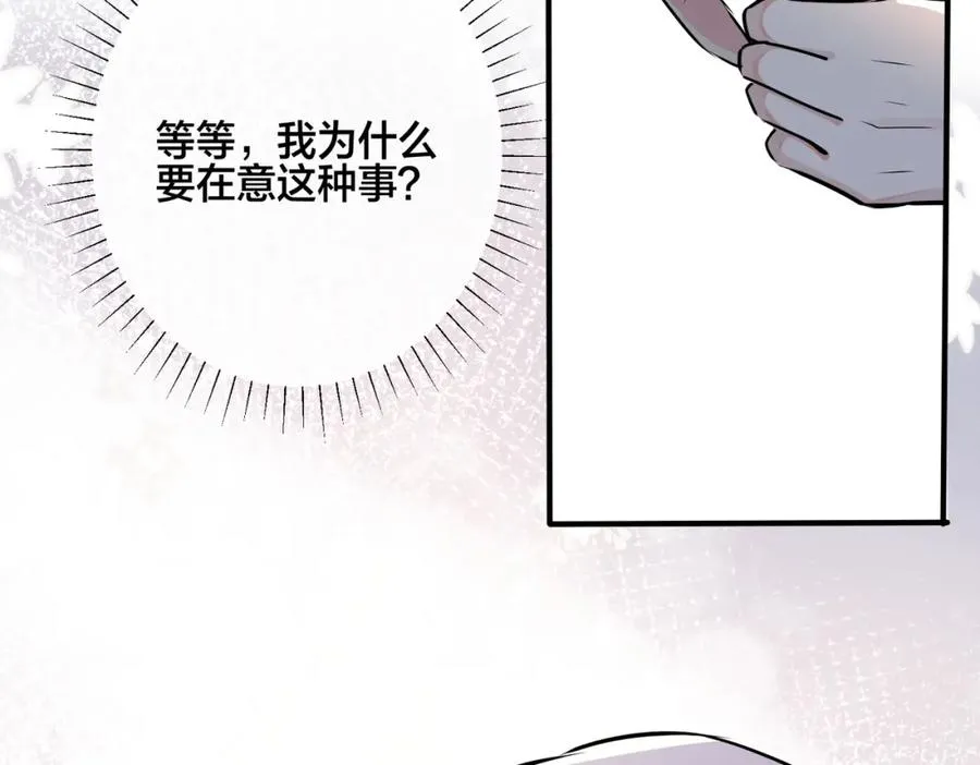 番外27 给我点甜头尝尝23