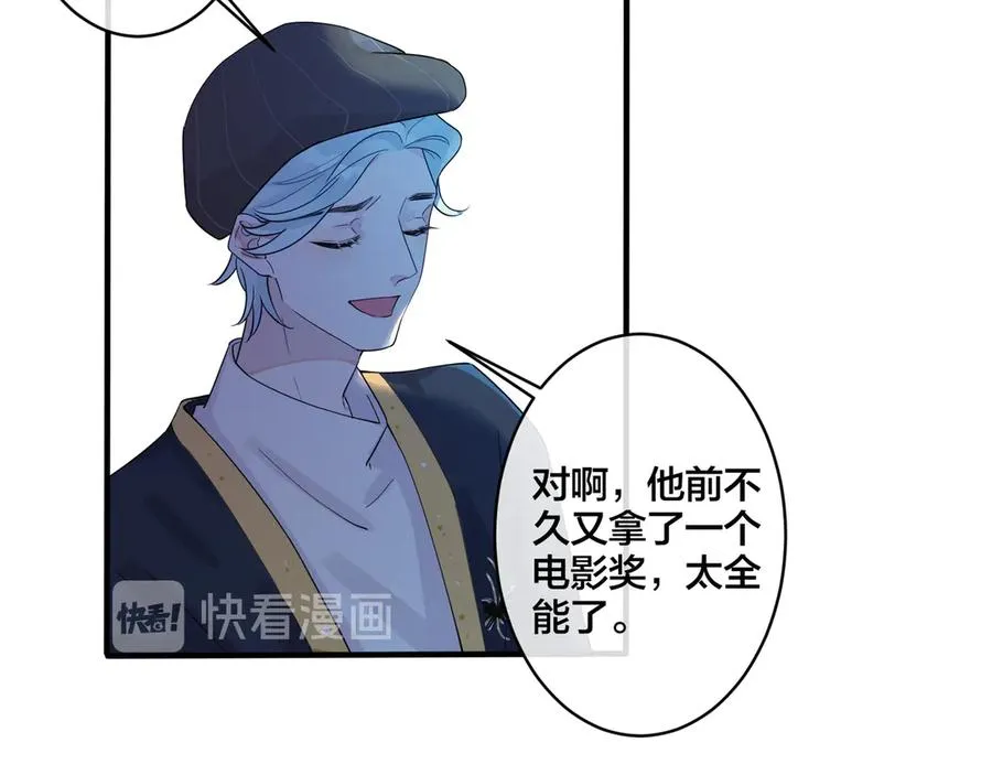 第30话 体力太好了也是错？！50