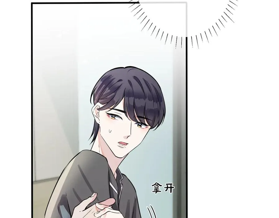 第87话 孩子不是我的61