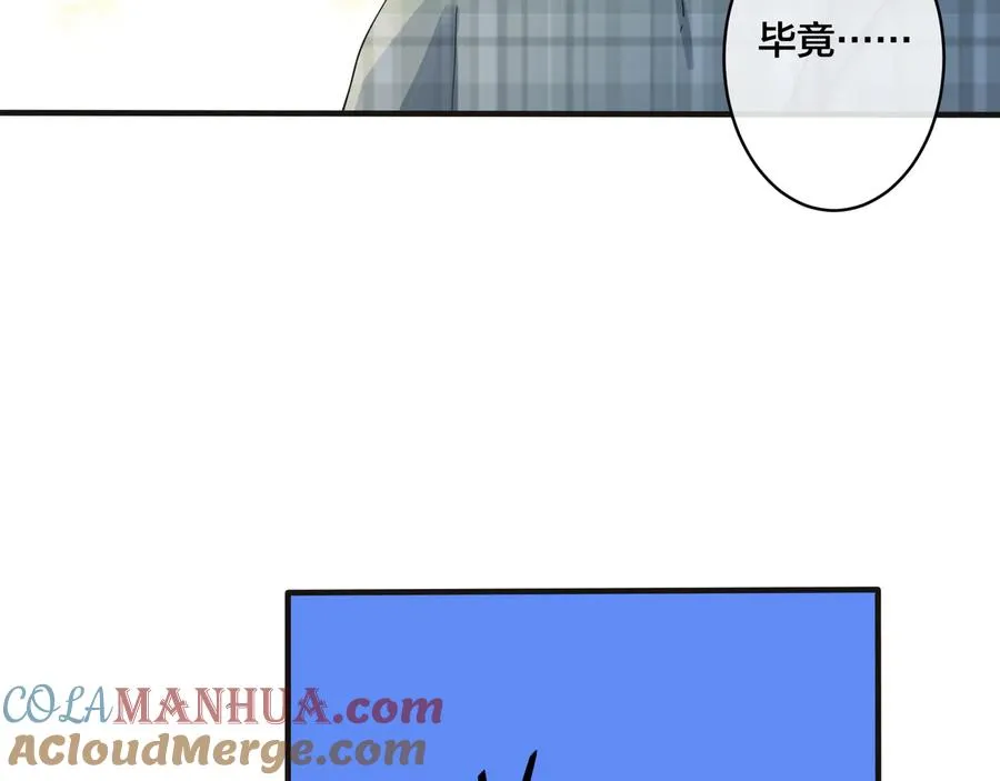 第43话 惊不惊喜？意不意外？18