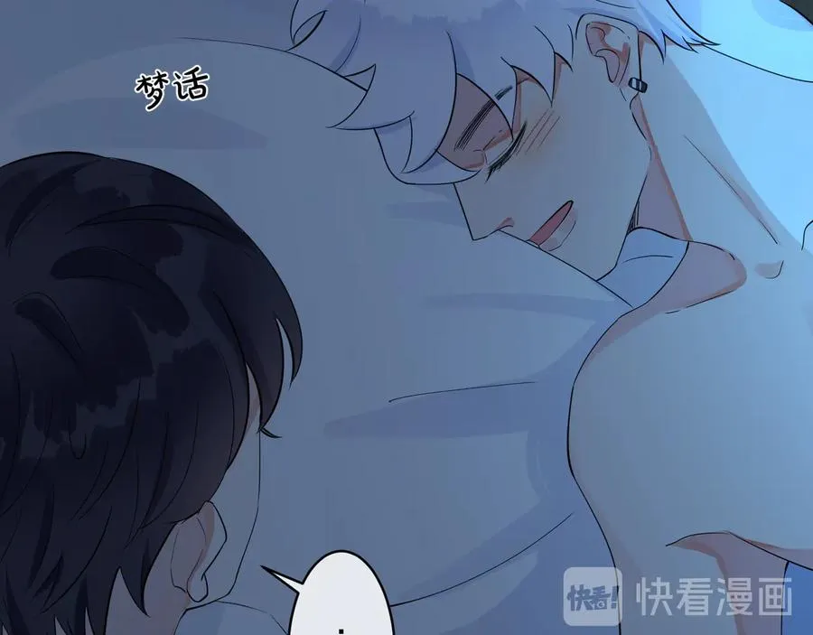 第39话 你帮我洗26