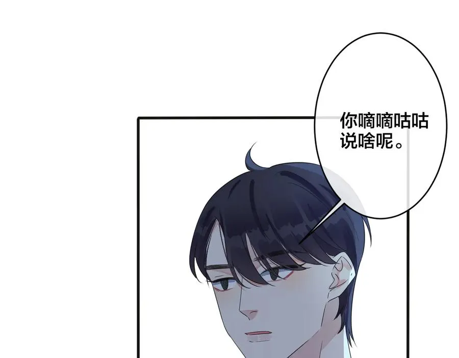第43话 惊不惊喜？意不意外？40