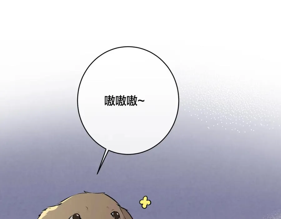 番外21 顾辰远，我想你了70