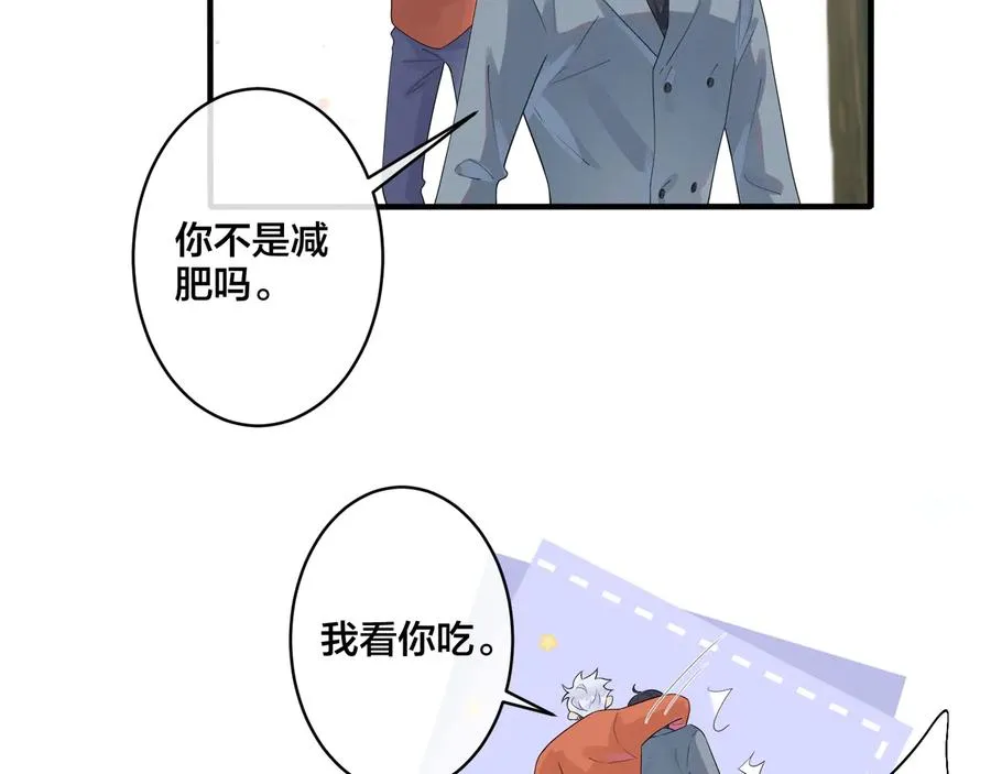 第19话 恋爱难题23