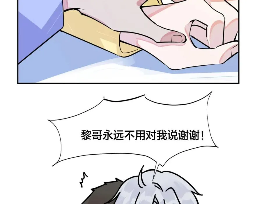 大结局：演唱会22