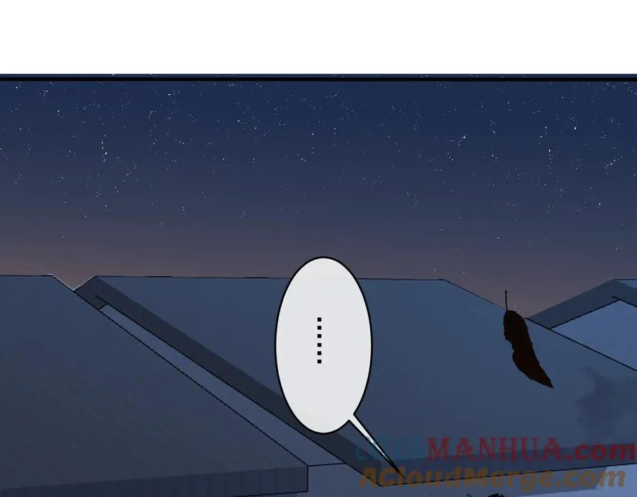 第83话 社死瞬间30