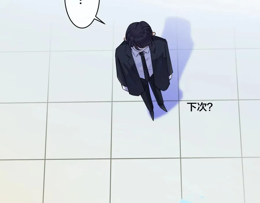 第11话 故人74