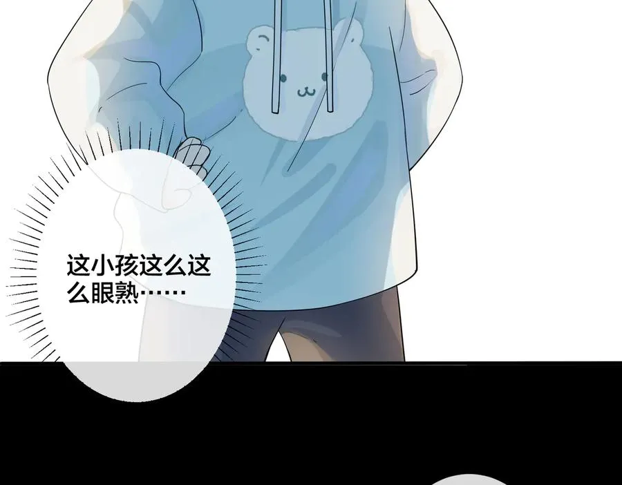 第74话 是你自找的！56