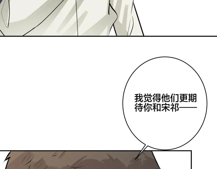 番外56 ��队重组13