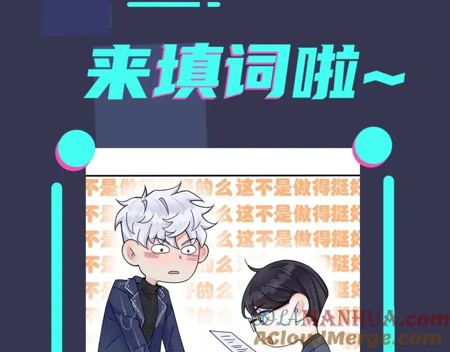 第3话 自己做96