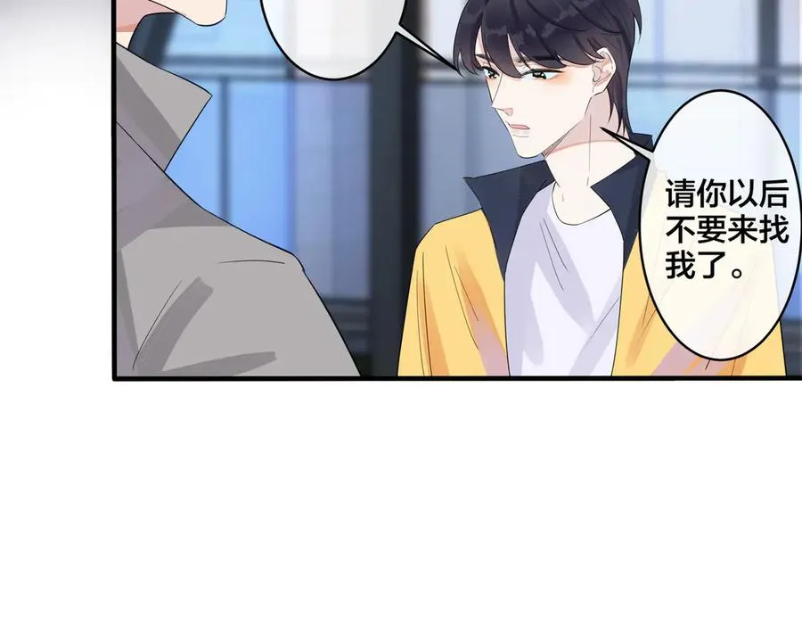 第31话 他叫宋祁8