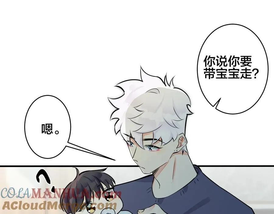 第94话 家族团宠上线48