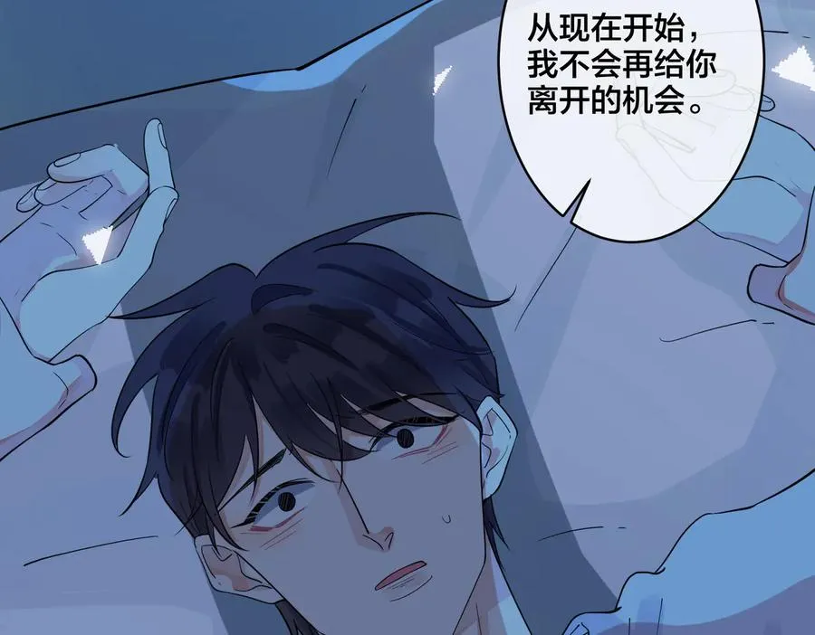 第74话 是你自找的！43