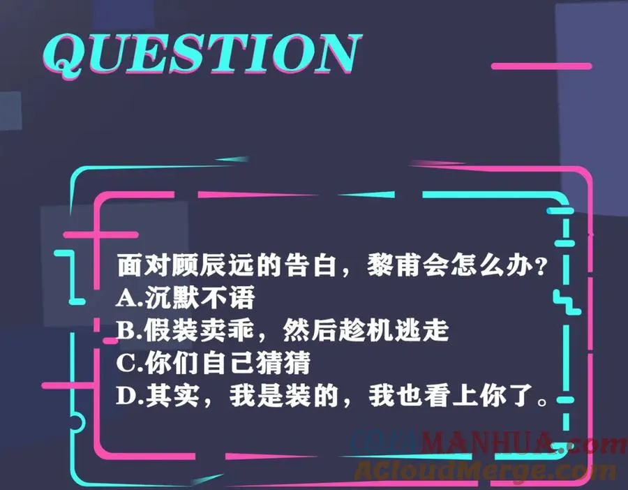 番外5 别叫我恨你116