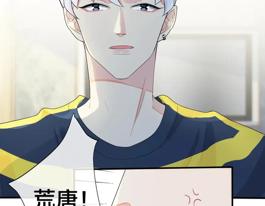 第65话 父子反目11