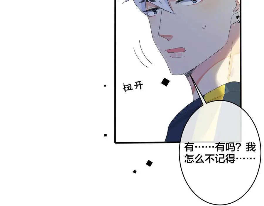 第64话 妈，我有喜欢的人了19