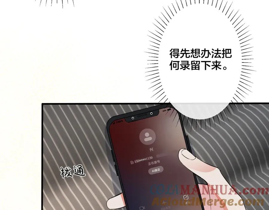 第26话 一定要让你满意54