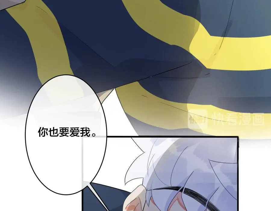 第64话 妈，我有喜欢的人了37