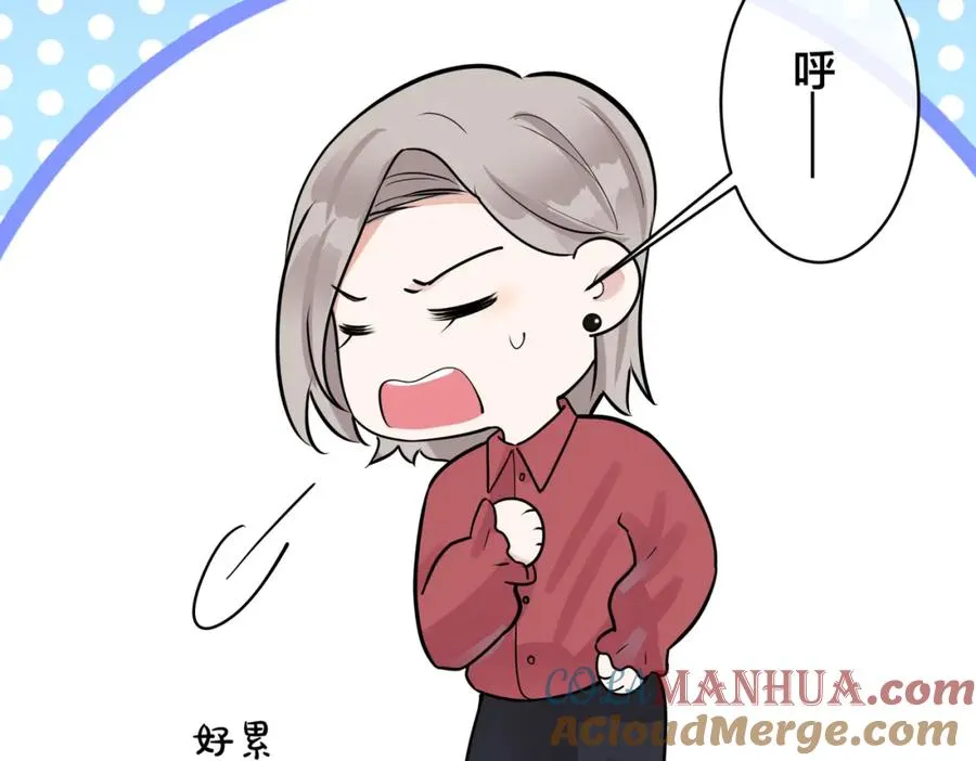 第106话 公开恋情45