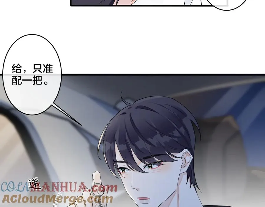 第48话 不能每天憋着……30
