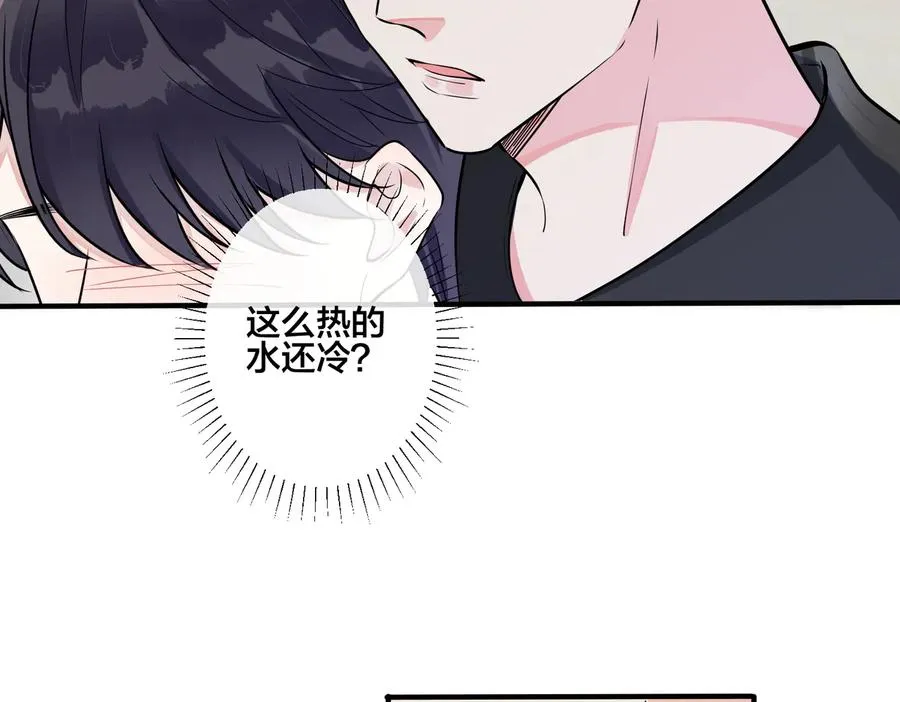 第82话 酒后40