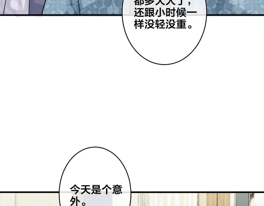 第68话 我就是从楼上跳下去35