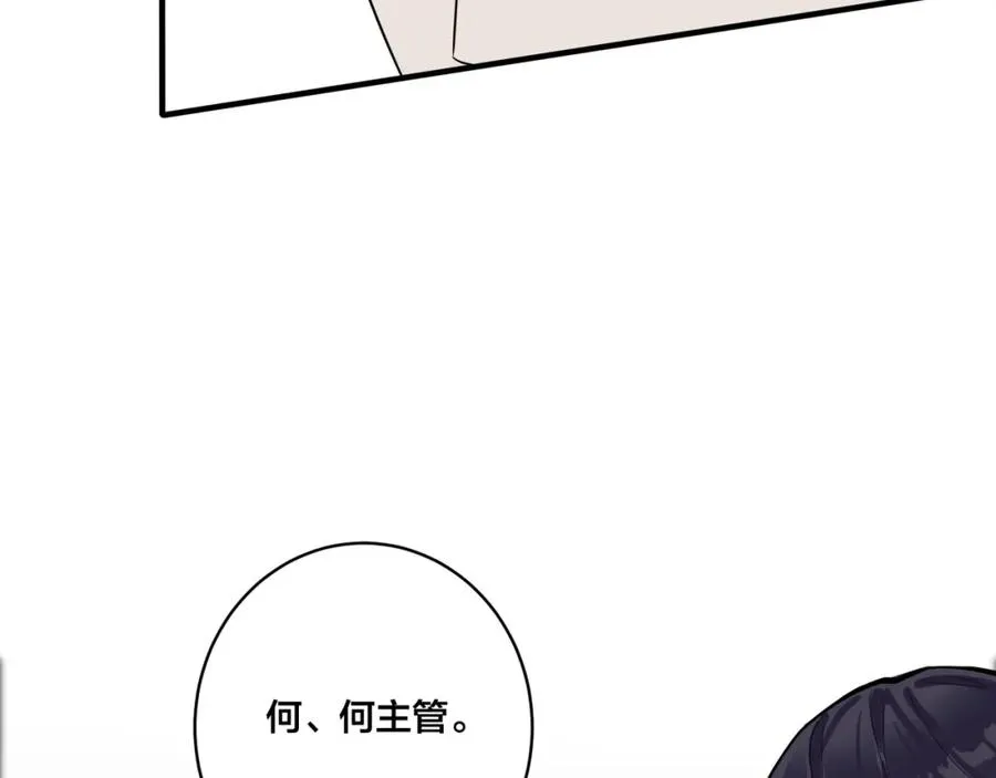 第3话 自己做71