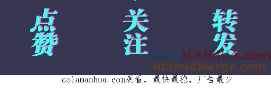 番外56 ��队重组84